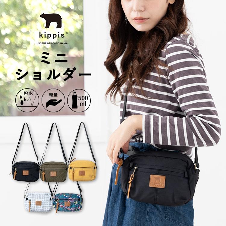 🌸《預購》日本代購包 Kippis小巧可愛的方形單肩包 斜背包🌸