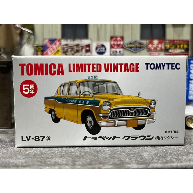 Tomytec TLV LV-87a Toyopet Crown Taxi 皇冠 計程車 Toyota Tomica