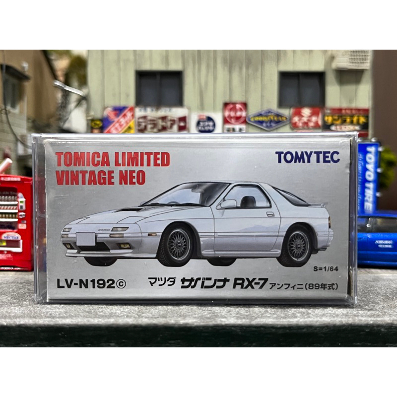 Tomytec TLV LV-N192c Mazda RX-7 頭文字D 馬自達