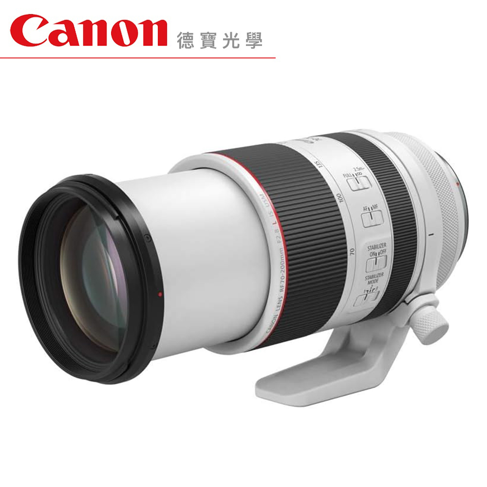 Canon RF 70-200mm f/2.8L IS USM 大三元 長焦恆定大光圈 臺灣佳能公司貨 德寶光學