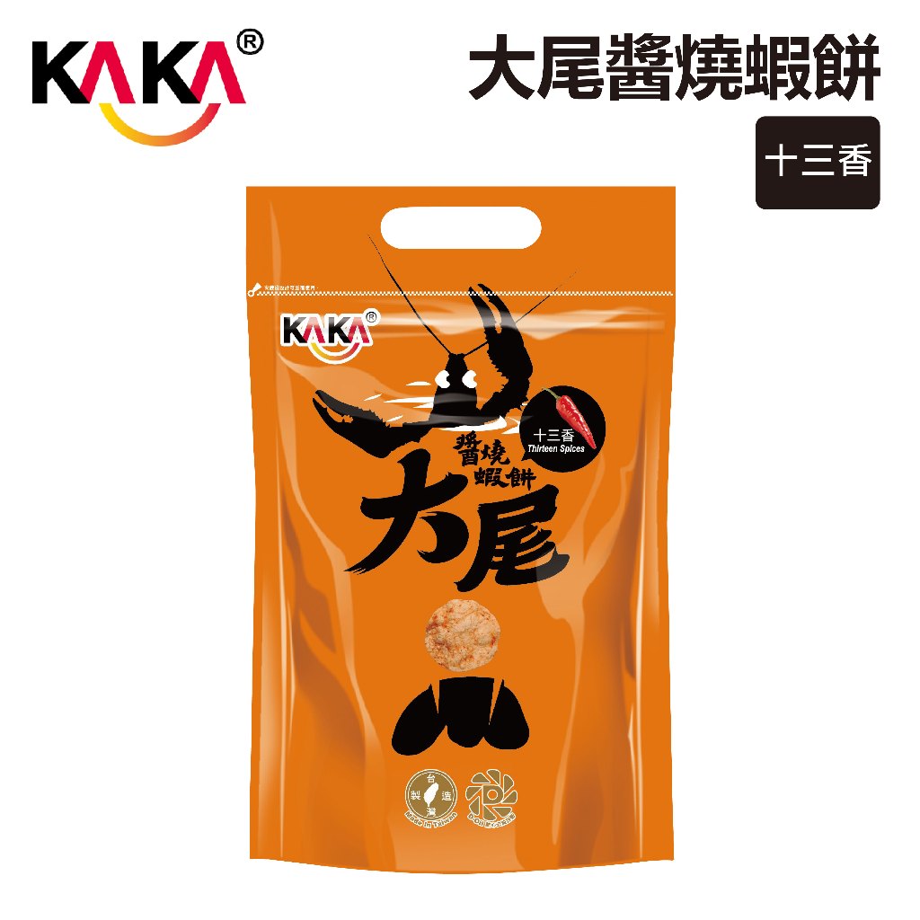 KAKA 醬燒蝦餅 90g 十三香