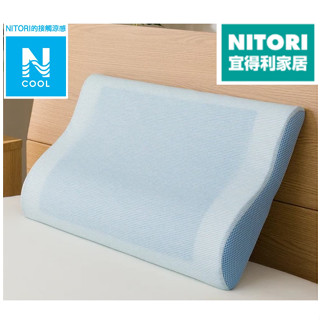 宜得利 涼感記憶枕 NITORI 枕頭 接觸涼感 涼感 藍色 記憶枕 GEL-TOUCH N 宜得利家居 二手 近全新