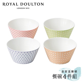 英國Royal Doulton 皇家道爾頓 Pastels北歐復刻餐具4件組