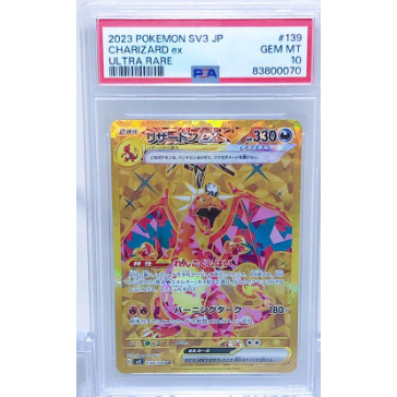 【MJK鑑定卡】PSA10 PTCG寶可夢正版日文 太晶噴火龍ex UR  Pokemon Card 139/108