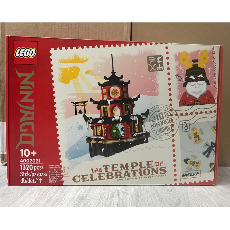 《蘇大樂高賣場》LEGO 4002021樂高員工禮(全新)耶誕幻影忍者