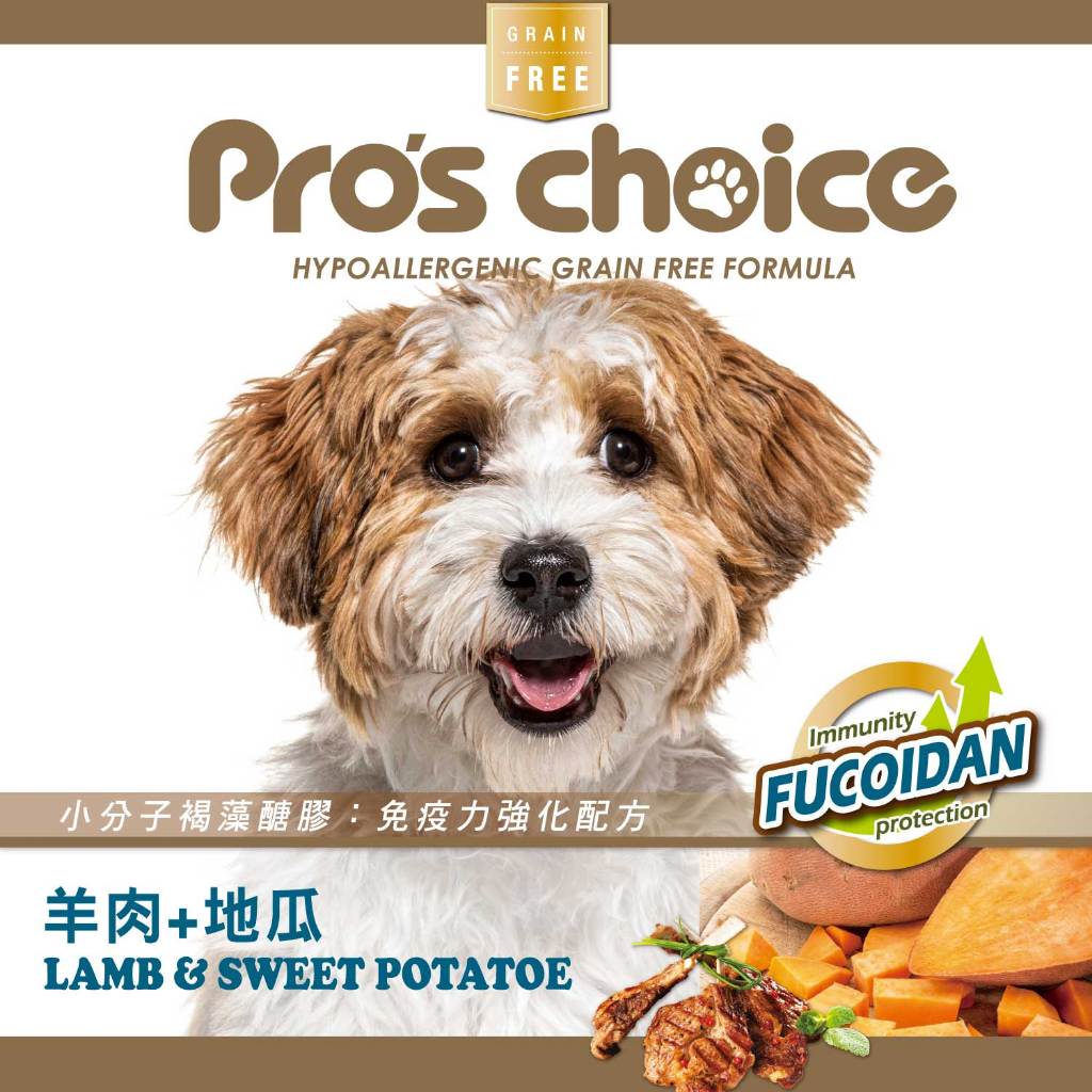 Pros choice 博士巧思 無穀犬糧【4安扣貓】3kg/8kg 鮭魚 羊肉 熟齡犬 狗飼料
