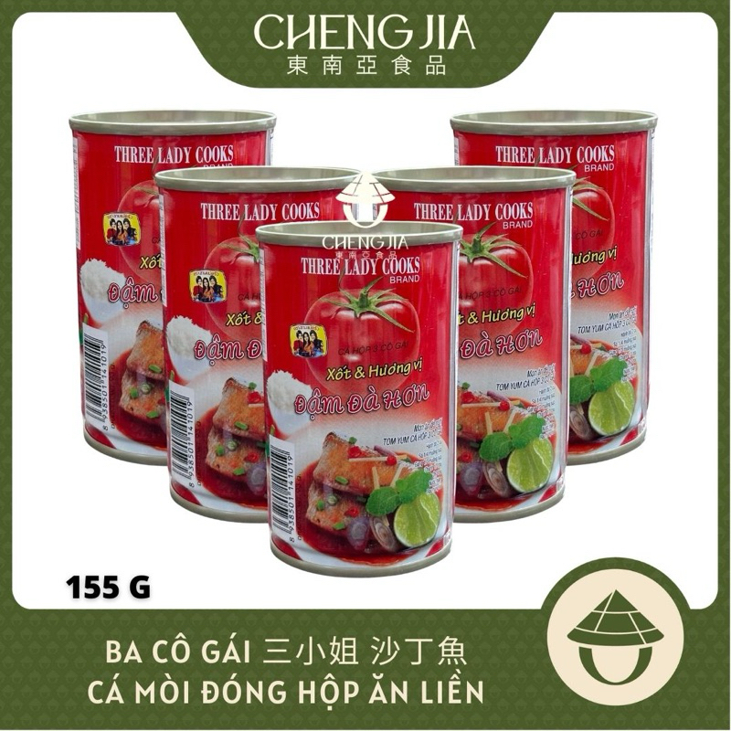 越南 三好 鯖魚沙丁魚 罐頭 CÁ HỘP ĂN LIỀN BA CÔ GÁI 155G