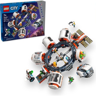 LEGO樂高 LT60433 City 城市系列 - 太空站