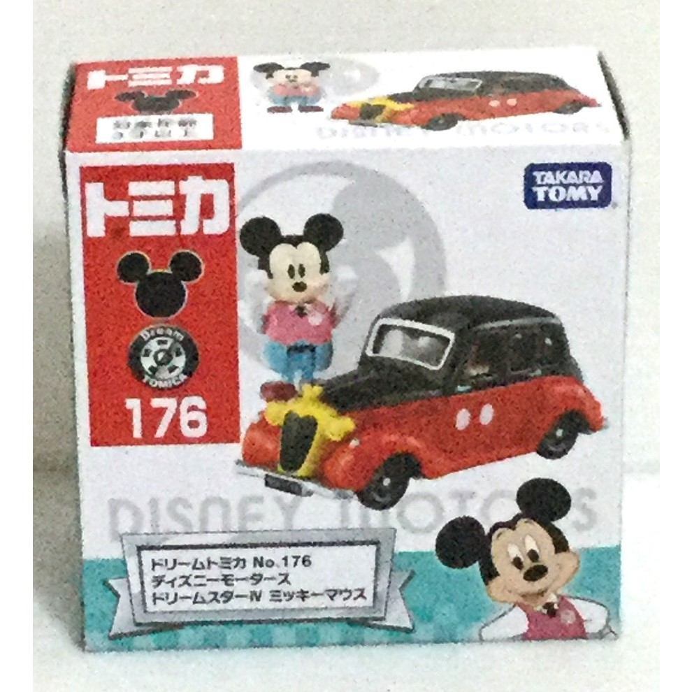 現貨 正版 TAKARA TOMY TOMICA 多美小汽車 DT176 DS老爺車+人偶