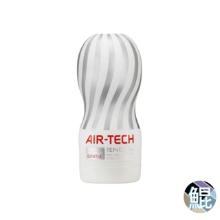 台灣天天出貨「AIR-TECH」 TENGA 柔軟白 高真空 飛機杯 成人玩具 情趣玩具 情趣用品 成人用品