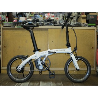 【冠鑫自行車】HASA SEF16 16吋 單速 鋁合金 電動助力車 電動車 電輔車 碳纖維前叉 折疊車 白色 臺灣製