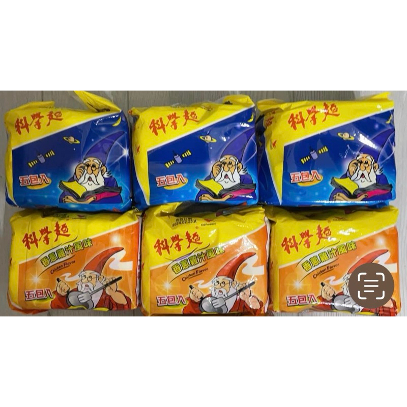 統一 科學麵 原味/香蔥雞汁 袋裝 1包5入