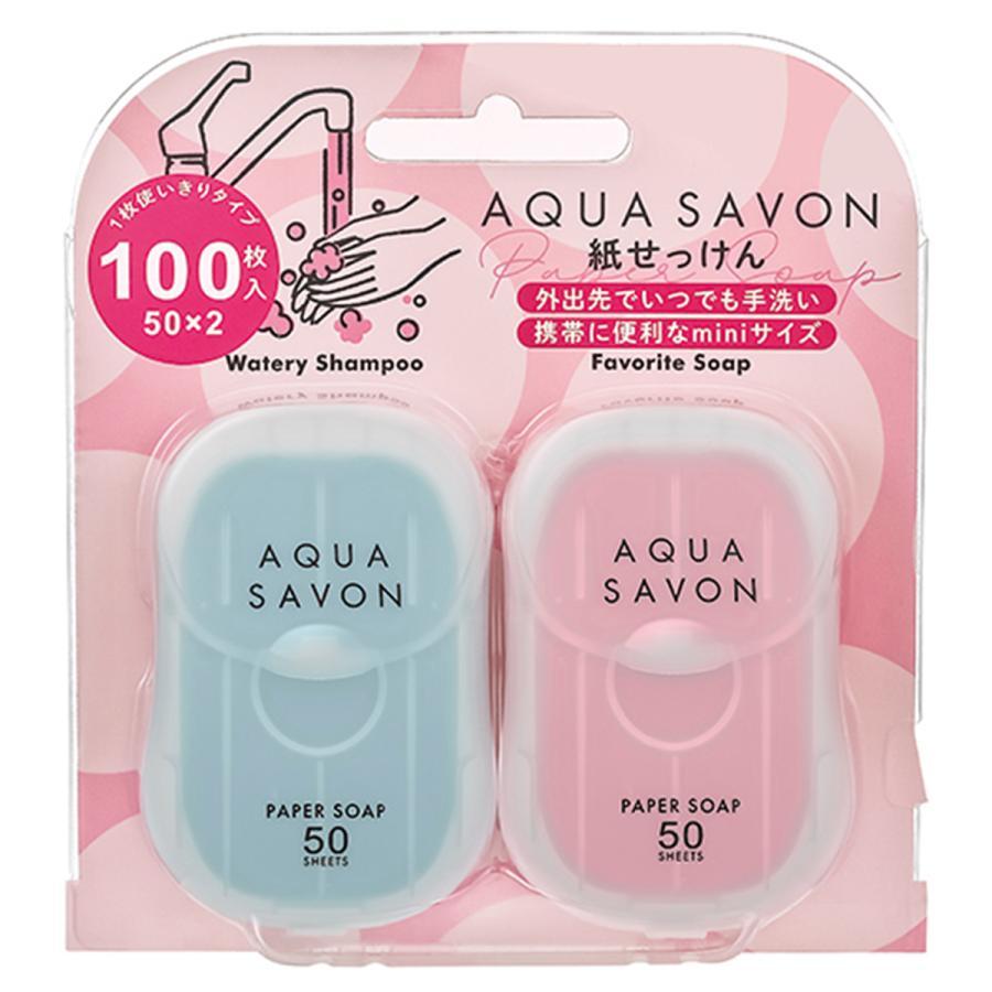 【貳陸】現貨 日本 AQUA SAVON 肥皂紙 香皂 肥皂 香皂紙 便攜 洗手 防疫 預防 上學 外出 露營