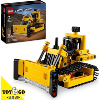 樂高LEGO TECHNIC 重型推土機 玩具e哥 42163