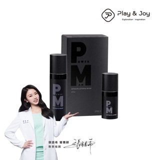 Play&Joy Powerman 男性 養護 旅行組 15ml+5ml【許藍方博士 推薦】