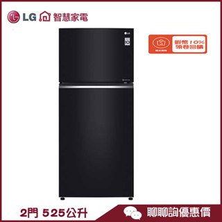 LG 樂金 GN-HL567GBN 冰箱 525L 2門 智慧變頻 一級能效