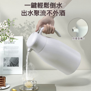 玻璃內膽保溫壺 簡約造型 純色 大容量水壺 胖胖水壺 保溫瓶 家用 大水壺 智慧保溫瓶