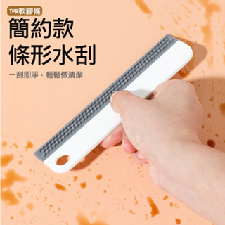 迷你檯面刮水板/浴室擦玻璃神器/衛生間洗手檯清潔工具