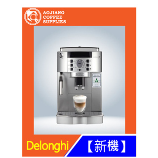 【傲匠咖啡】Delonghi ECAM22.110.SB 咖啡機 家用咖啡機