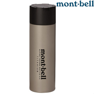 Mont-Bell Titanium ALP 0.5L 鈦 保溫瓶 /保冰/輕量斷熱瓶 1134164 TITAN鈦色