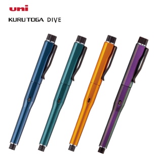 三菱 UNI Kuru Toga DIVE M5-5000自動出芯自動旋轉鉛筆0.5mm