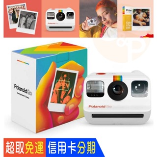 💯正品 公司貨 Polaroid Go 拍立得 寶麗來 Go 相機 寶麗萊 原廠硬殼包 台灣 一年保固 維修