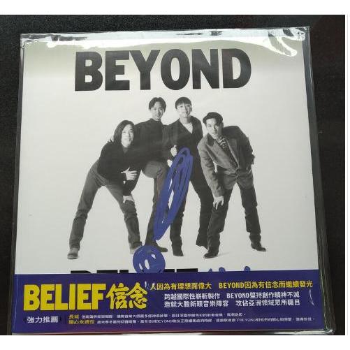 BEYOND 信念 黑膠唱片 LP 滾石 正版全新
