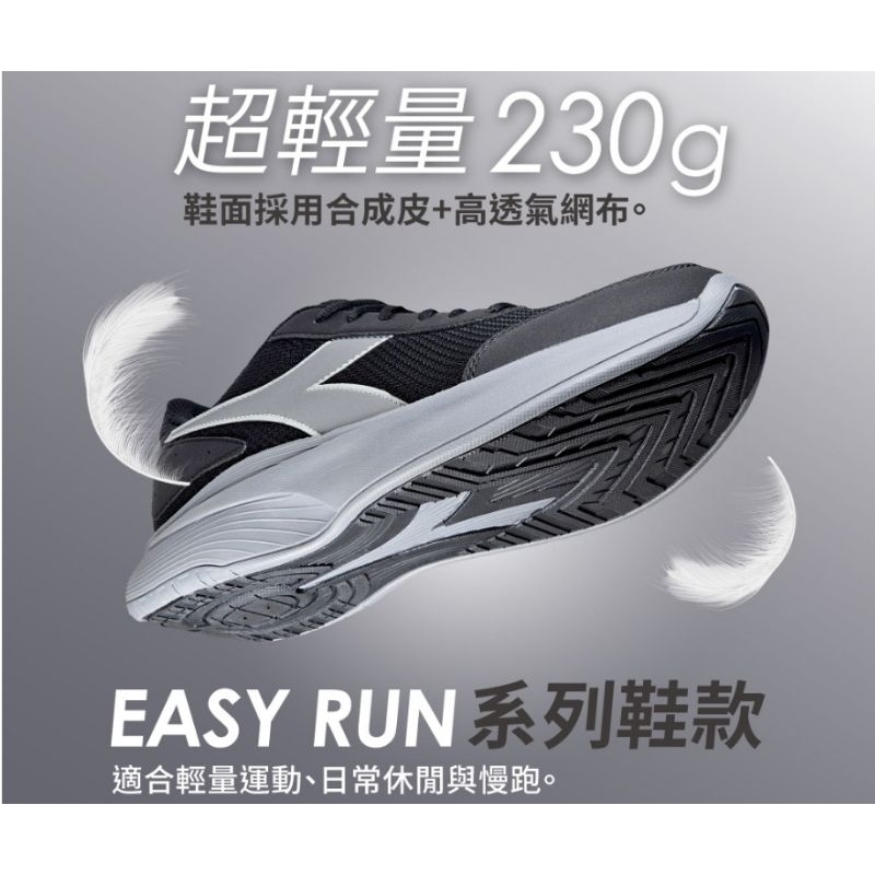 EAGLE 6 男段義大利設計 寬楦 輕量透氣 吸震回彈 穩定舒適 慢跑鞋 DA179075C2815