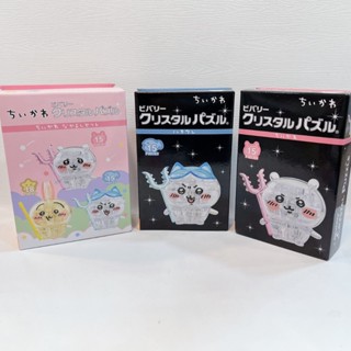 艾德雜貨 日本正版 吉伊卡哇 超可愛水晶積木 Chiikawa 小可愛 兔兔 小八貓 烏薩奇 吉伊 積木 拼圖模型