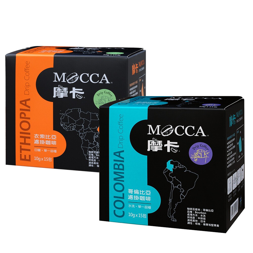 【摩卡 MOCCA】濾掛咖啡10g/包(哥倫比亞/衣索比亞)單包販售