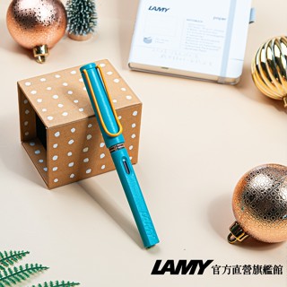 LAMY 鋼筆 / SAFARI 特仕版 七彩墨水鋼筆禮盒 - 海水藍黃夾 - 官方直營旗艦館