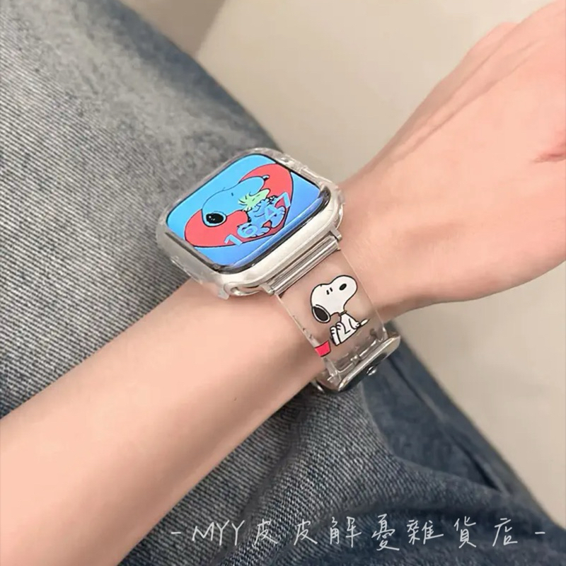 ᴍʏʏ皮皮解憂雜貨店｜APPLE WATCH透明錶帶 Snoopy 史努比 透明錶帶