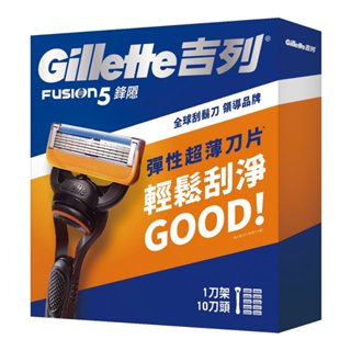 吉列 鋒隱手動刮鬍刀組 刀架 X 1 + 刀頭 X 10 Gillette
