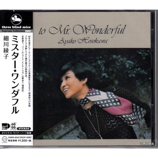 全新日版正品 三盲鼠天碟 細川綾子 / To MR.WONDERFUL 奇妙先生 / 日本進口