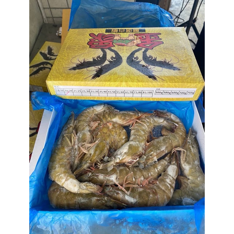 🌊月半老闆❄️泰國🇹🇭金象牌 超級無敵大白蝦 白灼蝦