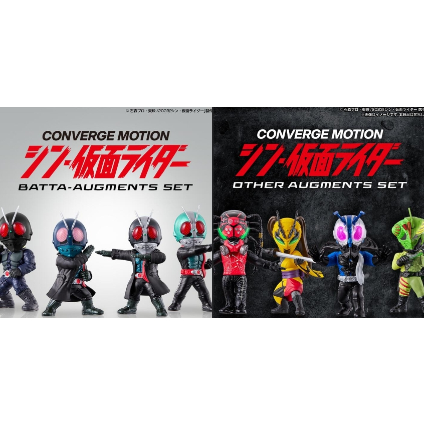 新品未開封■CONVERGE MOTION BATTA-AUGMENTS SET CONVERGE MOTION シン・仮面ライダー BATTA-AUGMENTS SET