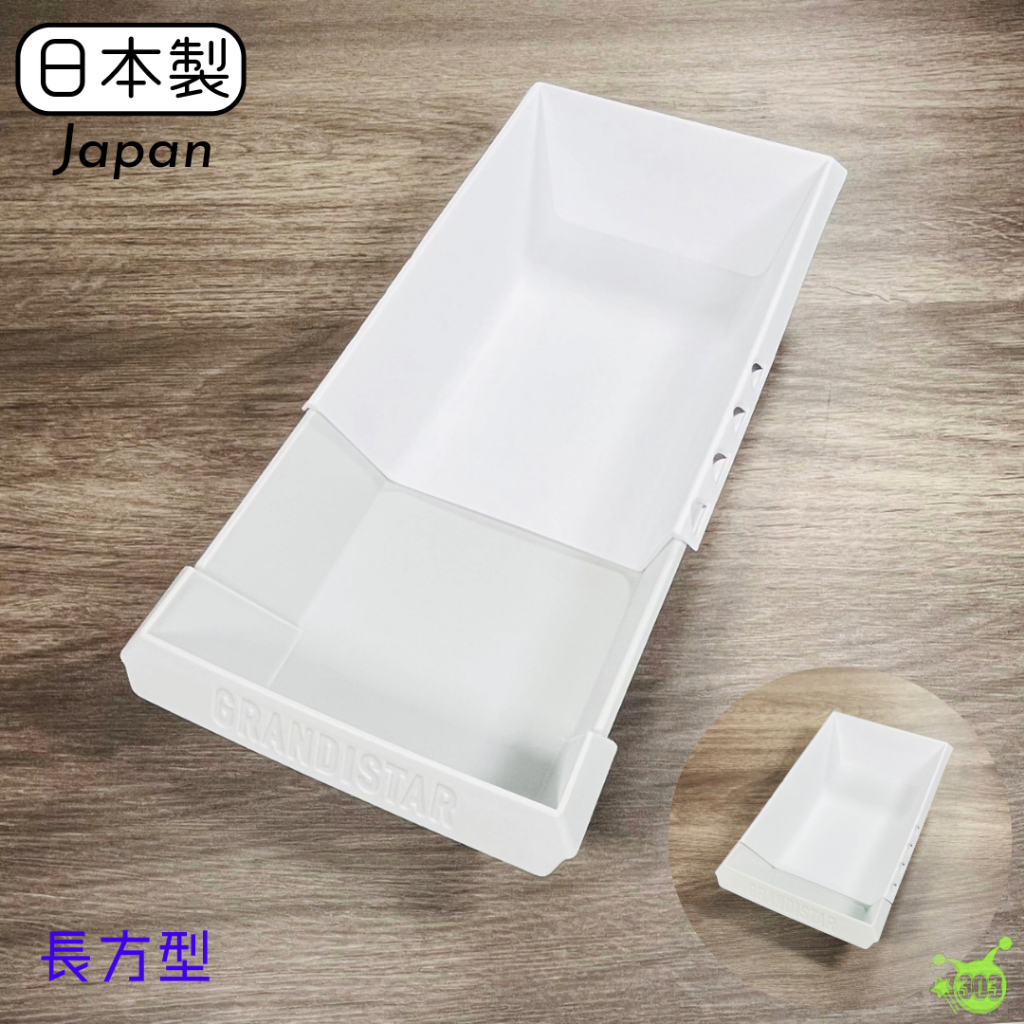 日本製 伸縮收納盒 長方型分類收納盒 廚房餐具 文具 雜物整理盒 分類收納 多功能抽屜收納盒 儲物盒