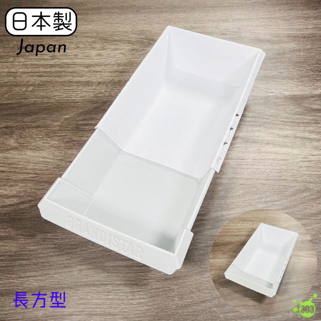 方型 收納盒的價格推薦 - 2025年4月 | 比價比個夠BigGo