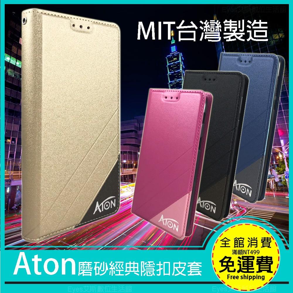 ✨鐵塔皮套 Y76 Y21 X70 Pro Y21s V21 Y72 Y20s Y20 適用VIVO 防摔手機套 保護殼