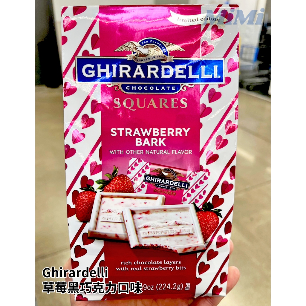 ✨現貨Ghirardelli黑巧克力🍫草莓黑巧克力口味💖情人節愛心包裝 🇺🇸美國直送