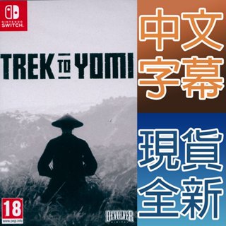NS SWITCH 幽冥旅程 中英日文歐版 TREK TO YOMI 【一起玩】