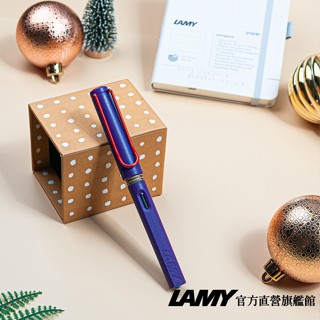 LAMY 鋼筆 / SAFARI 特仕版 七彩墨水鋼筆禮盒 - 紫羅蘭紅夾 - 官方直營旗艦館