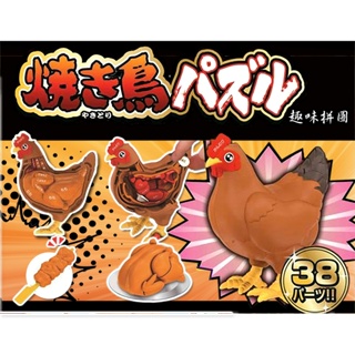 【杜老爹玩具】MegaHouse MH 買一隻雞! 烤雞趣味拼圖