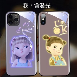 不忘初心 16Pro手機殼 適用來電閃蘋果12pro手機殼iPhone13聲控發光11pro max發光手機殼