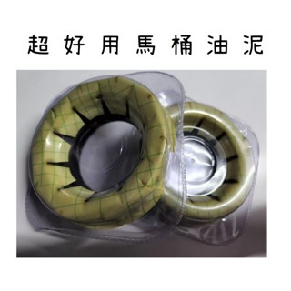 梅秀【臺灣現貨實拍】馬桶油泥 止洩環 甜甜圈 黑泥 馬桶 油泥 HCG 馬桶 乾式施工 乾式 防臭 防漏 PVC硬殼