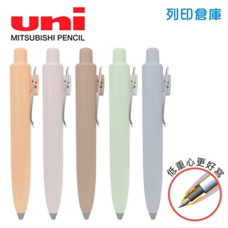 【日本文具】UNI三菱 Uni-ball ONE P UMNSP38 黑墨 0.38迷你口袋低重心超細自動鋼珠筆 胖胖筆