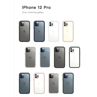 ~愛思摩比~UNIU Apple iPhone 12 系列 SI Bumper 抗污防摔矽膠邊框 保護殼