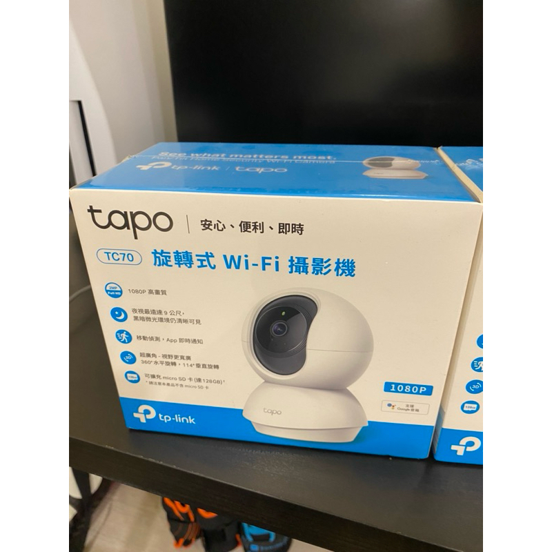 全新現貨 Tapo旋轉式Wi-Fi攝影機 TC70