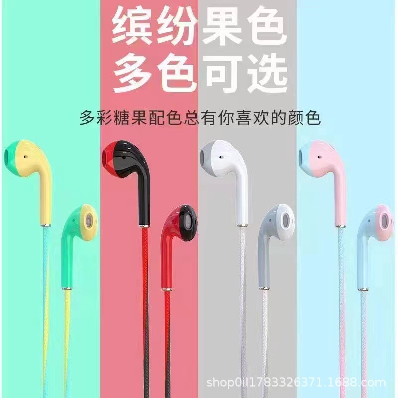 撞色 雙色耳机 有線耳机 3.5插孔 入耳式 帶麥 安卓  蘋果 通用型