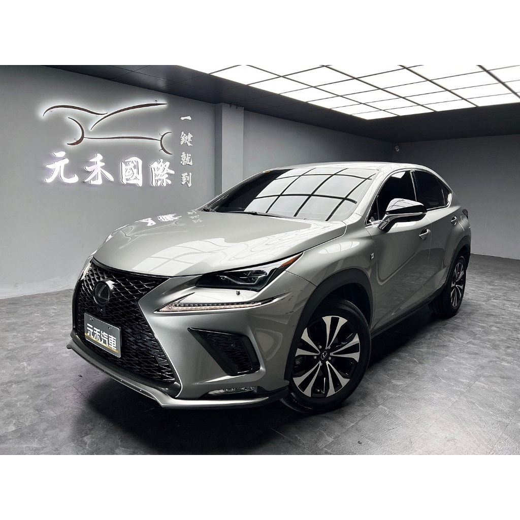 [元禾阿志中古車]二手車/Lexus NX 300 F Sport/元禾汽車/轎車/休旅/旅行/最便宜/特價/降價/盤場